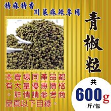 SA033 平成23年2011年 櫻花季 妹背《 音色の吹笛 》盒裝紀念銅章 直徑約5.5mm重約117g 歷史價格詳細信息