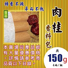 ▪50枚/卷▪方形英文聖誕節封口貼紙/捲捲貼紙餅乾袋裝飾貼/甜品禮盒禮物貼紙/不乾膠裝飾貼紙 歷史價格詳細信息