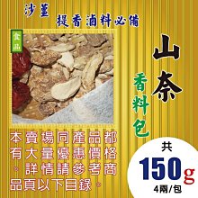 正宗壽山高山雞母窩   承諾：本店原石均為壽山石，每顆料子都通過篩選，如遇問題望及時溝通， 壽山石 印章 擺件 二手【國玉之鄉二店】838 歷史價格詳細信息