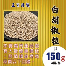 越南 辣椒蒜蝦鹽 HUONG NAM/1瓶/200g 歷史價格詳細信息