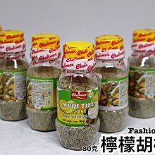 {泰菲印越}  越南 家寶 黑豆粉 黑豆飲 歷史價格詳細信息