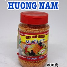 【HUTONG 胡同燒肉】美國牛五花火鍋片特惠5包組☆贈胡同秘製椒鹽x1罐、烤肉醬x1包☆(200g/包) 歷史價格詳細信息