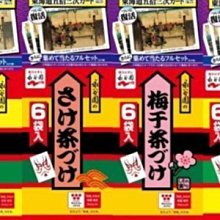 +東瀛go+ AGF BLENDY STICK 沖泡粉 可可亞/抹茶拿鐵/無糖咖啡/輕奢咖啡 歷史價格詳細信息