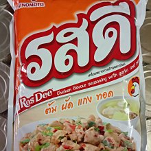 祐霖企業  憶霖 8佳醬 蘑菇牛排醬400克 歷史價格詳細信息