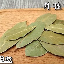 香葉月桂葉 10克裝 料理的靈魂 歷史價格詳細信息