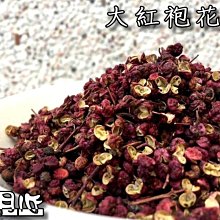 紅袍村百年老樅水仙紫去東來 武夷巖茶大紅袍茶葉濃香烏龍茶40g凌雲閣巖茶 可開發票 歷史價格詳細信息