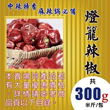 辣椒獵人的辛香探險：前進中、北美洲辣點，直擊多元的辣椒社會史與變動中的糧食體系【城邦讀書花園】 歷史價格詳細信息