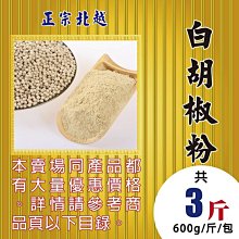 420元萬年紅灑金長卷(中)春聯(1捲) 歷史價格詳細信息