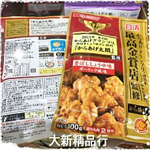 【三鳳辣木茶4盒裝】三鳳科技《奇蹟之樹100%純天然辣木茶禮盒》辣木養生茶/辣木葉/辣木片【SGS無農藥檢出】 歷史價格詳細信息