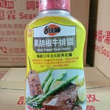 憶霖 黑胡椒粉(1g x 50包) 歷史價格詳細信息