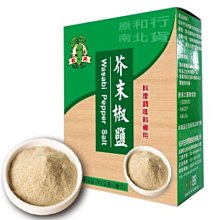 全新特價日式多種造型魔法梳子打薄刀器組(SD6028A) 歷史價格詳細信息