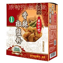小磨坊 傳香肉骨茶(風味)湯包(40g/盒)[大買家] 歷史價格詳細信息