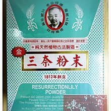 老公仔標金川花椒粉 600g【主廚香料類】【樂客來】 歷史價格詳細信息