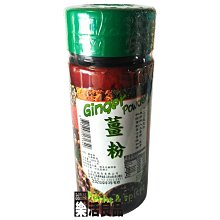 ※樂活良品※ 川田佳天然竹鹽蔬果調味(綠色蔬菜)200g/量販特價優惠中 歷史價格詳細信息