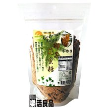 ※樂活良品※ 川田佳天然竹鹽蔬果調味(綠色蔬菜)200g/量販特價優惠中 歷史價格詳細信息