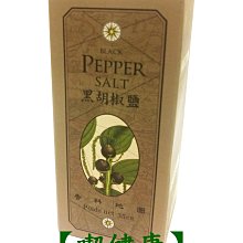 【喫健康】台灣綠源寶傳統工法黑麻油(600ml)/玻璃瓶裝超商取貨限量3瓶 歷史價格詳細信息