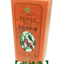 【喫健康】台灣綠源寶傳統工法黑麻油(600ml)/玻璃瓶裝超商取貨限量3瓶 歷史價格詳細信息