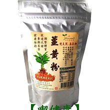 自制養生蔬果汁全書學做蔬果汁不生病 張明 2014-11 天津科學技術 歷史價格詳細信息