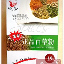 【嚴選】飛越TarotT系列 1555 1655 1755 1855 1455 1355 1255 碳纖正反槳【批發】 歷史價格詳細信息