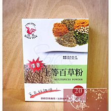 【嚴選】飛越TarotT系列 1555 1655 1755 1855 1455 1355 1255 碳纖正反槳【批發】 歷史價格詳細信息