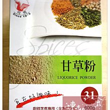 【嚴選】飛越TarotT系列 1555 1655 1755 1855 1455 1355 1255 碳纖正反槳【批發】 歷史價格詳細信息