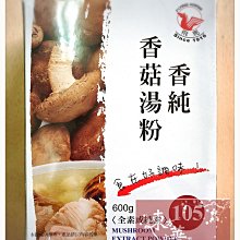 【嚴選】飛越TarotT系列 1555 1655 1755 1855 1455 1355 1255 碳纖正反槳【批發】 歷史價格詳細信息