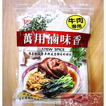 【嚴選】飛越TarotT系列 1555 1655 1755 1855 1455 1355 1255 碳纖正反槳【批發】 歷史價格詳細信息