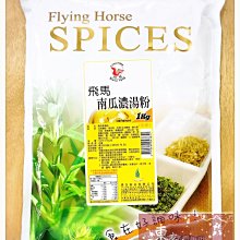 【嚴選】飛越TarotT系列 1555 1655 1755 1855 1455 1355 1255 碳纖正反槳【批發】 歷史價格詳細信息