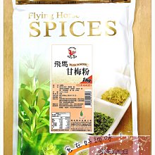 【嚴選】飛越TarotT系列 1555 1655 1755 1855 1455 1355 1255 碳纖正反槳【批發】 歷史價格詳細信息