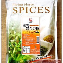 【嚴選】飛越TarotT系列 1555 1655 1755 1855 1455 1355 1255 碳纖正反槳【批發】 歷史價格詳細信息