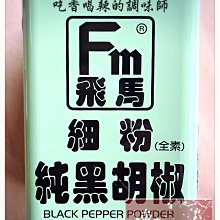 【嚴選】飛越TarotT系列 1555 1655 1755 1855 1455 1355 1255 碳纖正反槳【批發】 歷史價格詳細信息