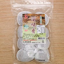 二聖 黃菊花枸杞茶10公克獨立包裝20元/包。單1口味12濾包/袋200元~上易行台灣製造養生茶包 歷史價格詳細信息