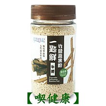 【喫健康】祥記食在好禮-幸福梅滿禮盒/陳年梅子醋150ml+梅子漿150ml+紫蘇梅汁150ml 歷史價格詳細信息