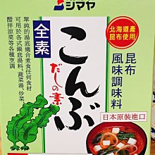 湯粉方形湯麵爐電煮麵爐商用節能電力下面桶多功能煮麵煲湯鍋保溫 歷史價格詳細信息