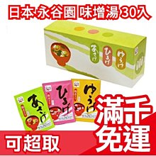 日本森永製菓 嬰兒立袋小饅頭  現貨 蝦皮直送 歷史價格詳細信息