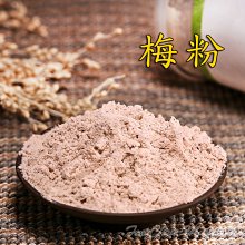 梅子粉 / 梅粉 罐裝(買一送一共2罐) 沾水果 水果配料 酸甘甜 蜜餞 解膩 古早味蜜餞 辦公室零食 歷史價格詳細信息