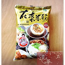 嚴選 超省力家具移動神器/搬家工具/重物搬運/滾輪可轉彎(黃) 歷史價格詳細信息