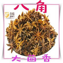 【合信旺旺】本草一家 核桃芝麻糊600克 歷史價格詳細信息