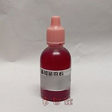 [吉田佳]B121051，豬油，台灣製，豬油拌飯、烘焙製品，炒菜，炒飯，炸蔥油酥，中式點心，豬板油原產地台灣 歷史價格詳細信息