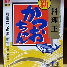 COSTCO好市多代購~日本原裝進口 虎牌 IH炊飯電子鍋-6人份電鍋(JKT-C10R) 歷史價格詳細信息