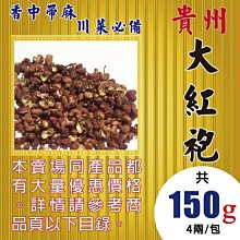 【蔘大王】黑蕎麥茶包X1組（6gX20入/組）火鍋搭檔 油切解膩 強力順暢 五榖之王 黑苦蕎 歷史價格詳細信息