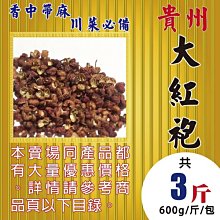 【SC144-3】佳維緹布沙發組 歷史價格詳細信息