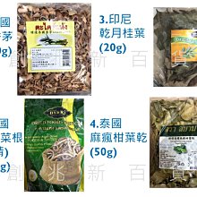 乾辣椒/羽翔寵物鳥園/鸚鵡/天然零嘴/維生素/幫助消化/提升免疫系統 歷史價格詳細信息