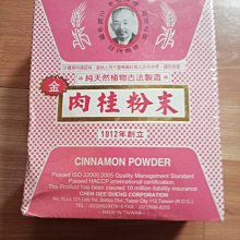 老公仔標金川花椒粉 600g【主廚香料類】【樂客來】 歷史價格詳細信息