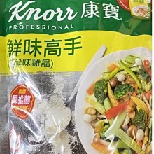 廚房百味:建國獅子香油 3公升 業務用 香油 芝麻香油 芝麻 歷史價格詳細信息