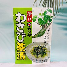 KAMEYA龜谷 山葵醬-粗粒 50g【Donki日本唐吉訶德】 歷史價格詳細信息