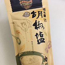 {饗BBQ} 烤肉粉 歷史價格詳細信息