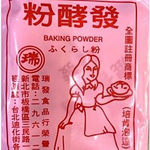 廚房百味:建國獅子香油 3公升 業務用 香油 芝麻香油 芝麻 歷史價格詳細信息