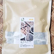 【沖泡穀粉小舖】大麥決明子茶 (50g大包裝)即沖即飲~接單後現包 100%純天然 無糖~麥香決明子茶 決明子麥茶 歷史價格詳細信息