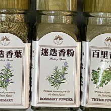 廚房百味:建國獅子香油 3公升 業務用 香油 芝麻香油 芝麻 歷史價格詳細信息